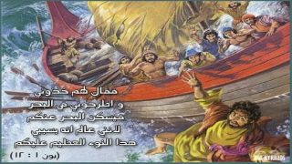 صوم ” باعوثا نينوى” وجائحة كورونا