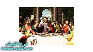 احتفال المسيحيين بالافخارستيا (القداس) في القرون الاولى