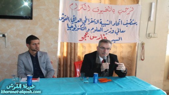 وزير العلوم التكنولوجيا فارس ججو في ندوة جماهيرية بالقوش