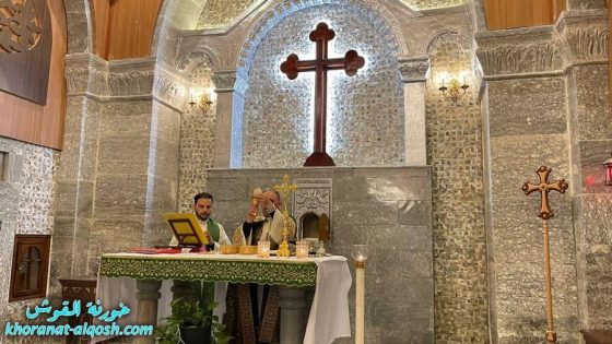كنيسة مار كوركيس تحتفل بعيد التجلي في بلدة القوش