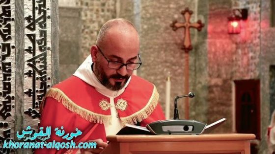 قراءة الانجيل المقدس و زوياح عيد الجسد ( القربان المقدس )