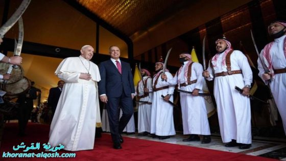 البابا فرنسيس يدين محاولة اغتيال رئيس الوزراء مصطفى الكاظمي