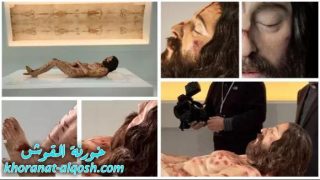 نسخة واقعية للغاية لما بدا عليه السيد المسيح بالجسد وفقًا للكفن المقدس