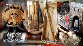 جدر السليقة (دست دشلاقا دكركور)