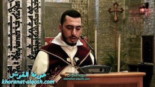 فيديو … قراءة من الانجيل المقدس بصوت الاب رودي الصفار خلال قداسه الاول بعد رسامته الكهنوتية في القوش