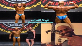 احد ابناء شعبنا يحرز المركز الاول ببطولة الوزن المتوسط في كمال الاجسام بولاية مشيكن