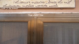 حياة المعلم الخطاط والنحات الماهر استاذ پطرس قاشا