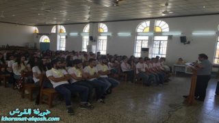 لقاء روحي ثقافي لطلاب المرحلة الاعدادية لأبرشية القوش الكلدانية