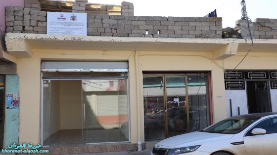 الجمعية الاشورية الخيرية تنفيذ مشروع ترميم المحلات التجارية المتضررة في بغديدا