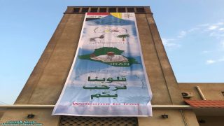 بالصور … العراق يستعد لاستقبال البابا فرنسيس رغم الوباء والصواريخ والاحتجاجات
