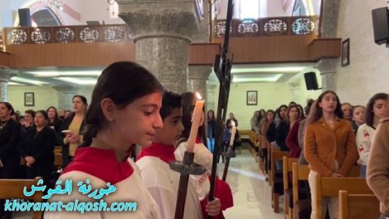 فيديو … مراسيم درب الصليب المقدس للجمعة الاولى في كنيسة مار كوركيس- القوش