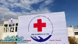 تقرير فيديوي يوضح مراحل العمل في عيادة مار قرداغ الخيرية في القوش لحين افتتاحها في اذار 2022.