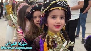 اطفال روضة القوش و بيت الملائكة للطفولة يحتفلون بزوياح عيد السعانين