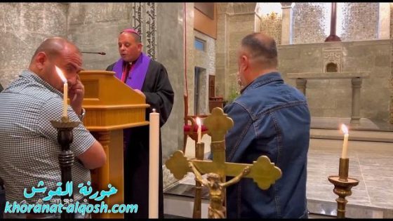 فيديو .. لقطات من صلاة تفسير الآلام في كنيسة مار كوركيس – القوش 2022