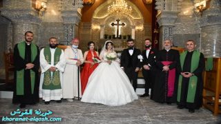 زواج مبارك اندي & كرستينا