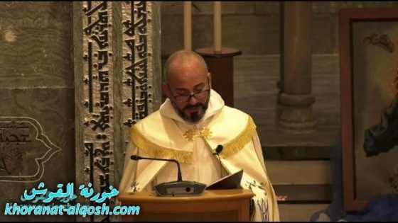 فيديو … قراءة مرتلة للانجيل بصوت الاب سلار بوداغ