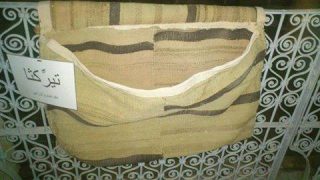 تيرٌا_تيرُكثا