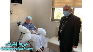 البطريرك ساكو يزور الاب البير ابونا في مستشفى مريمانة