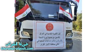 البطريركية واخوية المحبة تقدم 1400 مدفئة نفطية وغطاء للنازحين في مخيم في الانبار وفي الشمال