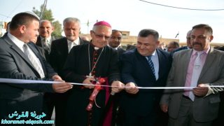 بحضور برلماني وديني، افتتاح المبنى الجديد لجمعية القوش الثقافية الفنية والاجتماعية