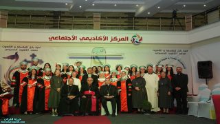 احتفالية تخرج الدورة الــ 24 و 25 لطلبة المعهد التثقيف المسيحي – عينكاوا