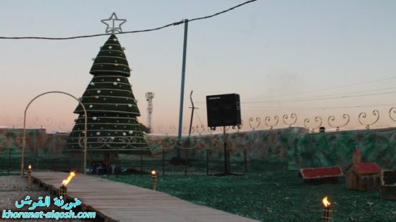 بالصور … كنيسة القوش بمؤمنيها تفتتح المغارة والشجرة الكبيرة في بلدة القوش