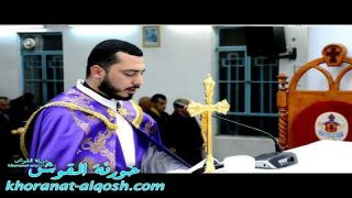فيديو … بركات اليوم الاول من صوم الباعوثا بصوت الاب رودي الصفار في كنيسة مار قرداغ- القوش.