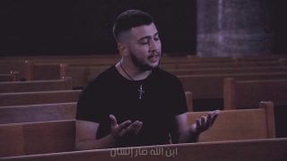 ترتيلة ” بشما دبابا وبرونا “