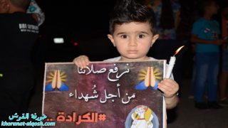 بالصور … اهالي القوش وسهل نينوى يشاركون في وقفة صمت وصلاة على ارواح شهداء الكرادة