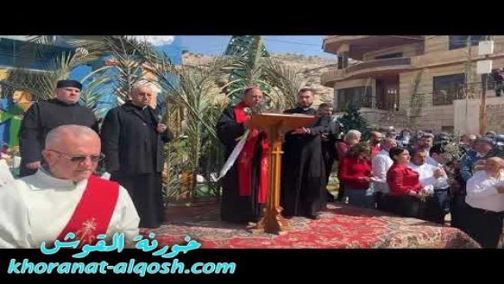 مسيرة عيد السعانين في القوش 2023