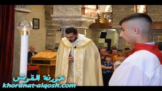 فيديو …. قداس عيد الصعود في كنيسة مار كوركيس القوش 2023