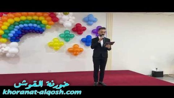 فيديو … احتفالية تخرج اطفال روضة بيت الملائكة للطفولة في القوش 2023
