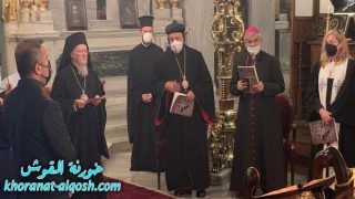 الكنيسة الكلدانية في تركيا تشترك في صلاة من اجل وحدة المسيحيين