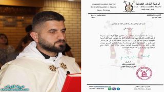 تعيين الاب سليمان ( ادم) حنا معاونا خورنياً لكنيسة القوش