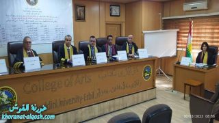 حصول الاستاذة كرستينا قيس هادي حيدو على شهادة الدكتوراه من جامعة صلاح الدين