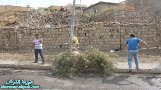 حملة التنظيف العام في بلدة القوش شمال محافظة نينوى