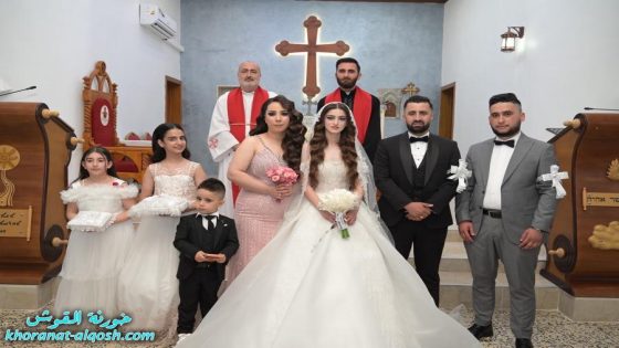 زواج مبارك ميلاد & كرستينا