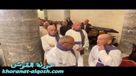 مراسيم جمعة الآلآم في كنيسة مار كوركيس – القوش 2024