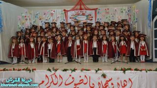 حفل تخرج اطفال روضة بيت الملائكة للطفولة للدورة العاشرة في القوش