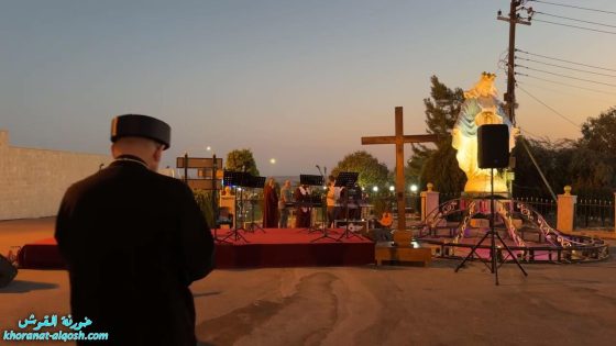 فيديو … انطلاق مهرجان عيد الصليب المقدس في بلدة القوش 2024