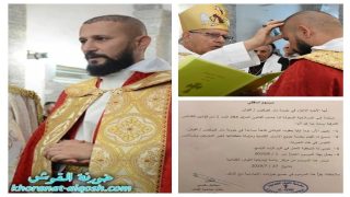 مرسوم اسقفي … تعيين الاب توما ايليا البوتاني كاهنا مساعدا في خورنة ماركوركيس – القوش