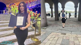 حصول الطالبة رونا فرج گله على درجة البكالوريوس من الجامعة الملكية – السويد