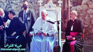 البابا يصلي من اجل ضحايا الإرهاب بين ركام الموصل