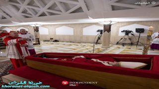 مراسم جنازة البابا فرنسيس في السادس والعشرين من نيسان أبريل