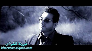 اغنية ( ألقوشنايا ) للمطرب الفنان ريان رحيمة