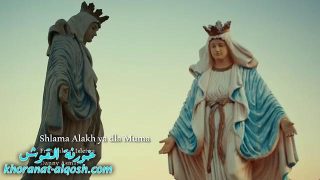 ترتيلة شلاما الخ يا دلا موما .. الاب اواكيم صليوا – داني اسمرو 2020