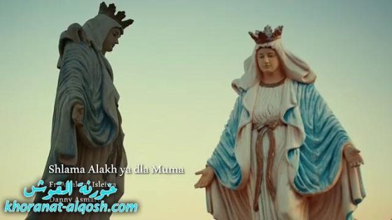 ترتيلة شلاما الخ يا دلا موما .. الاب اواكيم صليوا – داني اسمرو 2020