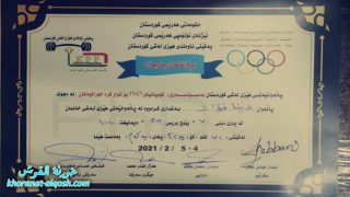 لاعبة من القوش تحرز بطولة القوة البدنية الكوردستانية