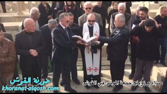 صلاة و زوياح جمعة الموتى في القوش