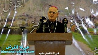 كلمة المطران مار ميخائيل المقدسي بمناسبة اليوبيل المئوي لأستحداث ناحية القوش